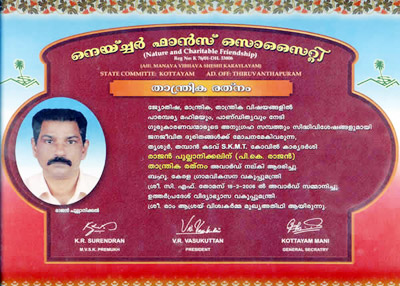 ശ്രീ കണ്ണമ്പുള്ളി മുത്തപ്പൻ തമ്പുരാൻ കോവിൽ | വിളിച്ചാൽ തമ്പുരാൻ വിളിപ്പുറത്ത്